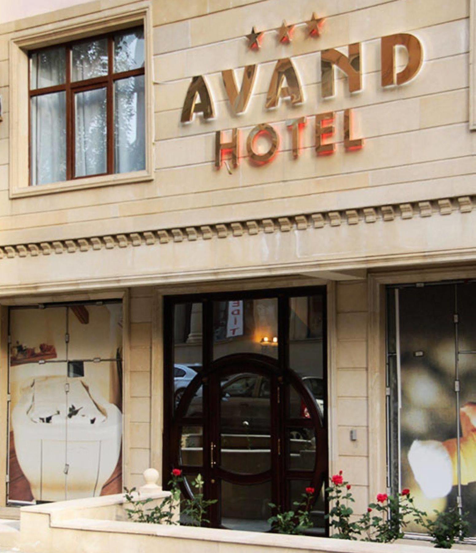 Avand Hotel Baku Extérieur photo